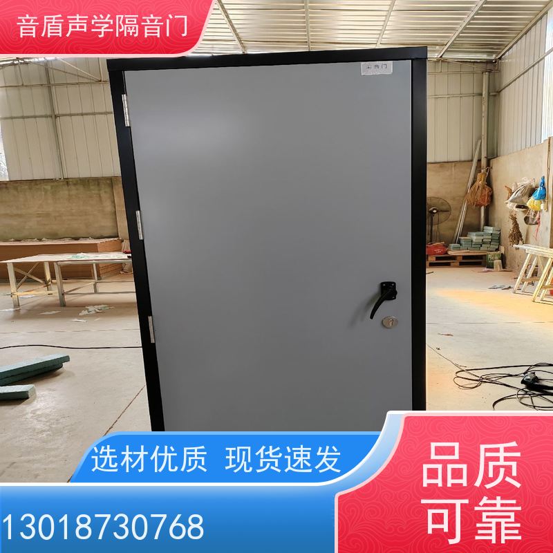 音盾声学 演播室 防火隔音门 全国 非标定制生产