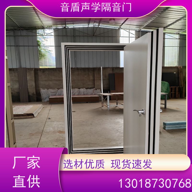 音盾声学 软包 防火隔声门 品质保证 生产批发厂家