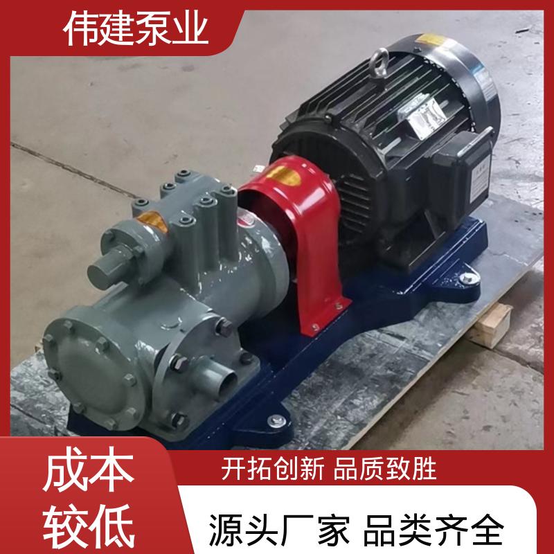 规格齐全 结构紧凑 润滑油沥青输送 保温三螺杆泵 伟建供应