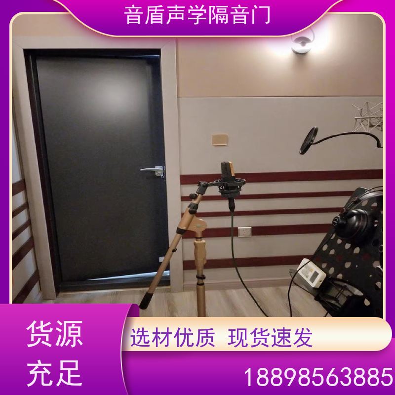 音盾科技 影厅 防火隔音门 值得信赖 品牌定制生产