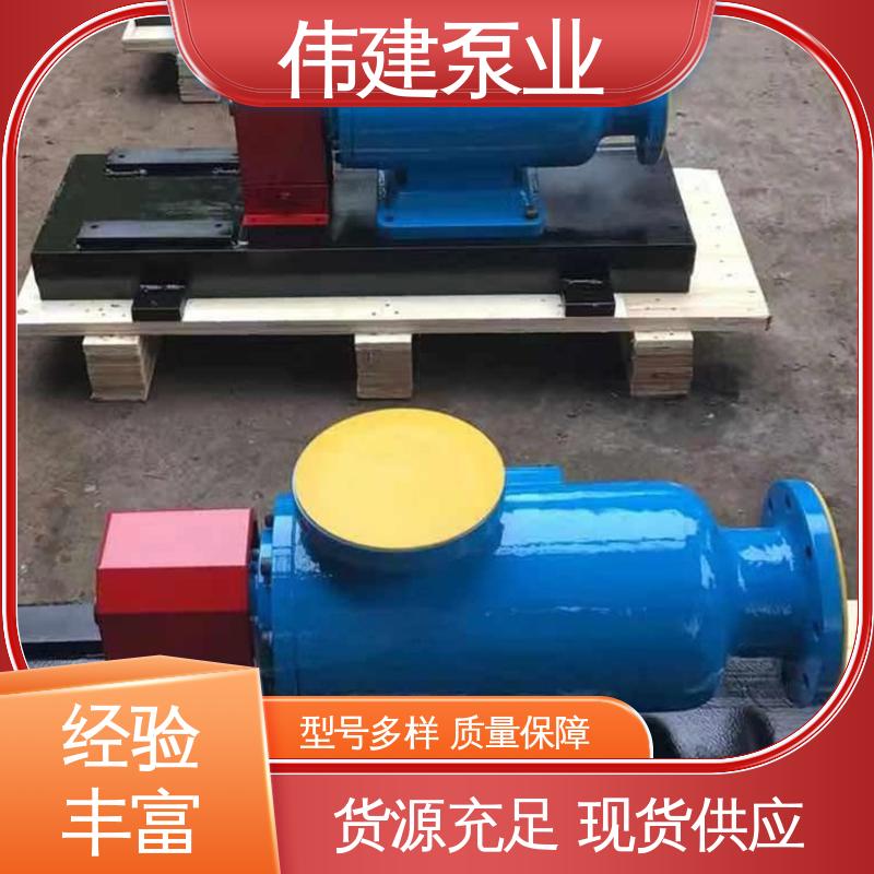 振动小噪音低 库存充足 聚氨酯输送泵 船用液压装置 伟建供应