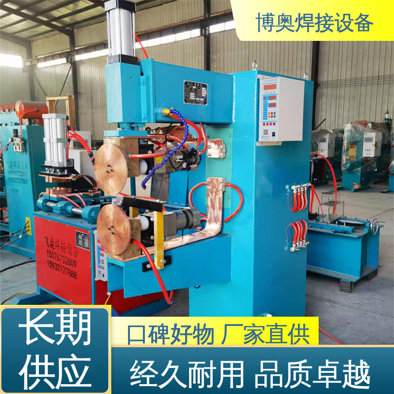 型号全 电烤箱箱体焊接设备用 电流可精确控制 宽缝缝焊机 博奥生产