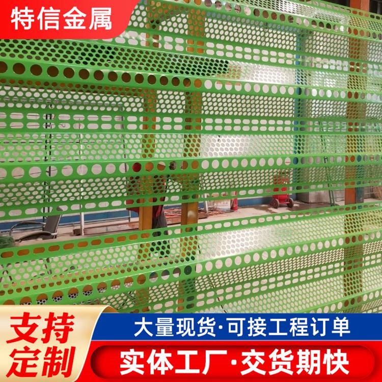 特信金属 抑尘网 孔型齐全 质量优良 建筑安全网防护网