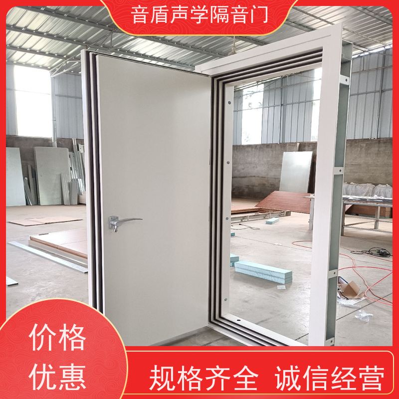 音盾声学 摄影棚 防火隔音门 实业 生产批发厂家