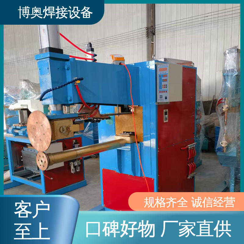 按需定制 垫箔带缝焊机 焊接速度快 配电柜外壳制造设备 博奥生产
