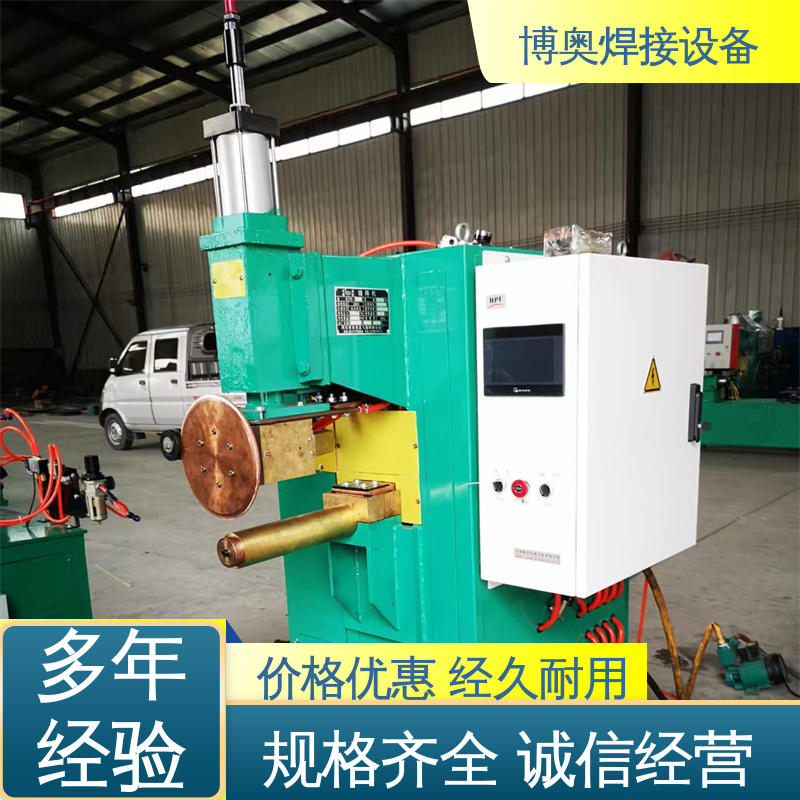 博奥焊接 建筑门窗制造设备用 气动缝焊机 使用寿命长 现货充足