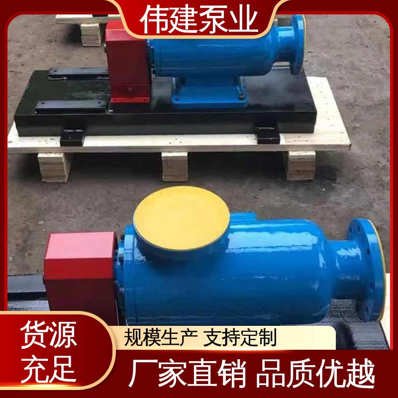 聚氨酯输送泵 不易变形 搅拌站用 自吸能力强 伟建生产