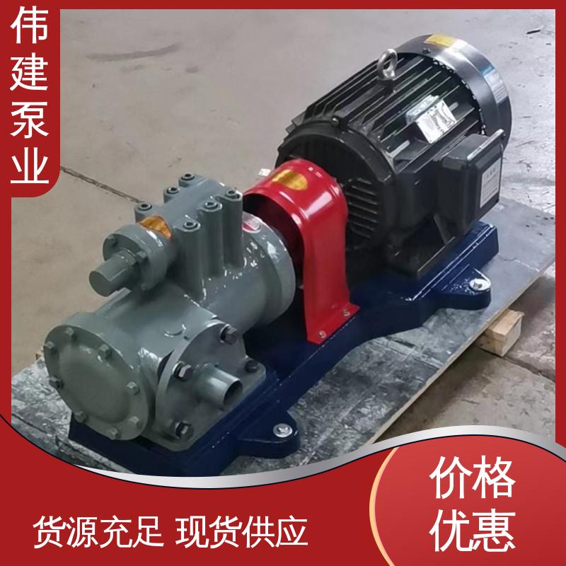 伟建供应 结构紧凑 输出稳定 润滑油沥青输送 3G三螺杆泵