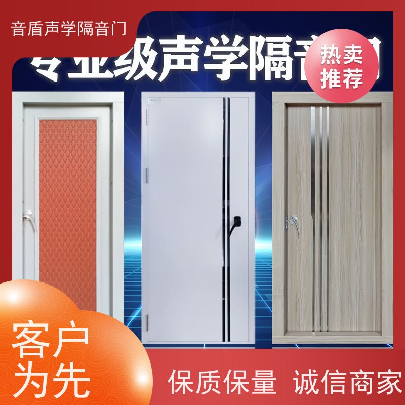 音盾 全国安装 电影院防火隔音门 品质保证 工厂
