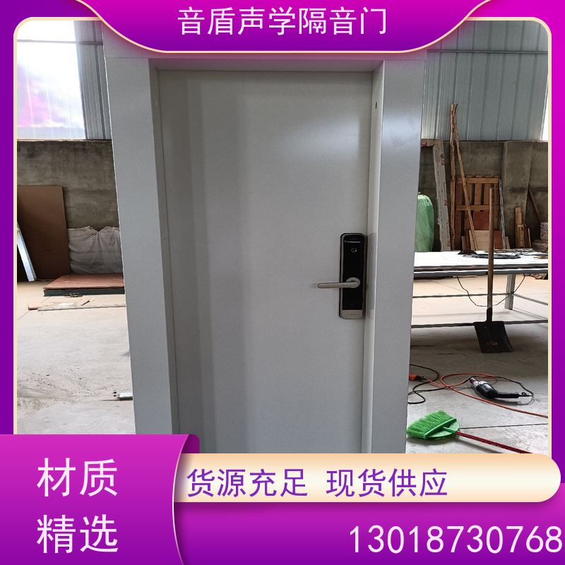 音盾科技 车间 防火隔声门 品质保证 品牌定制生产