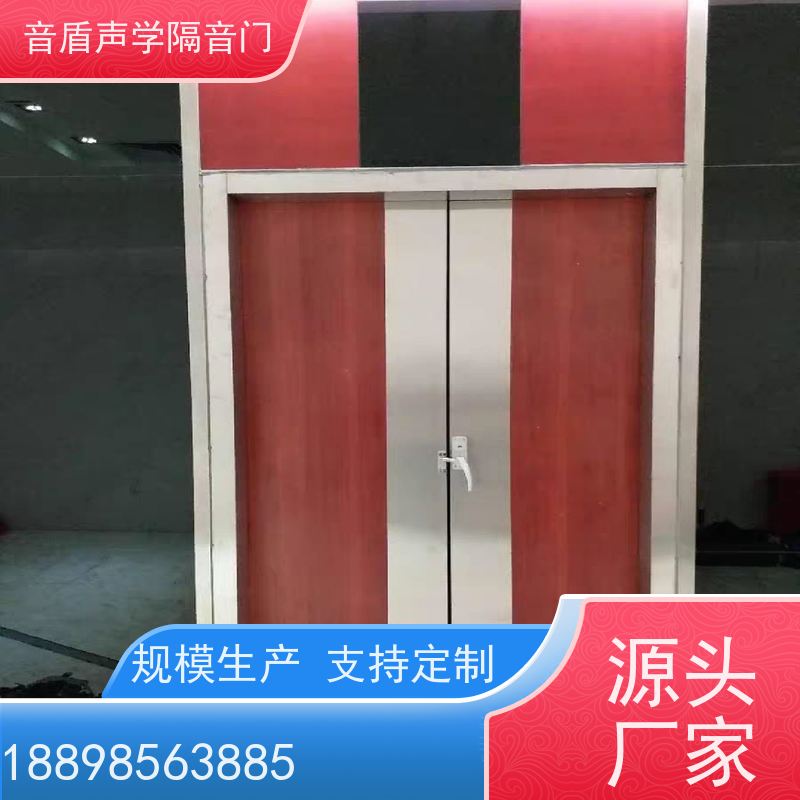 音盾声学 直播间 防火隔音门 全国 品牌定制生产