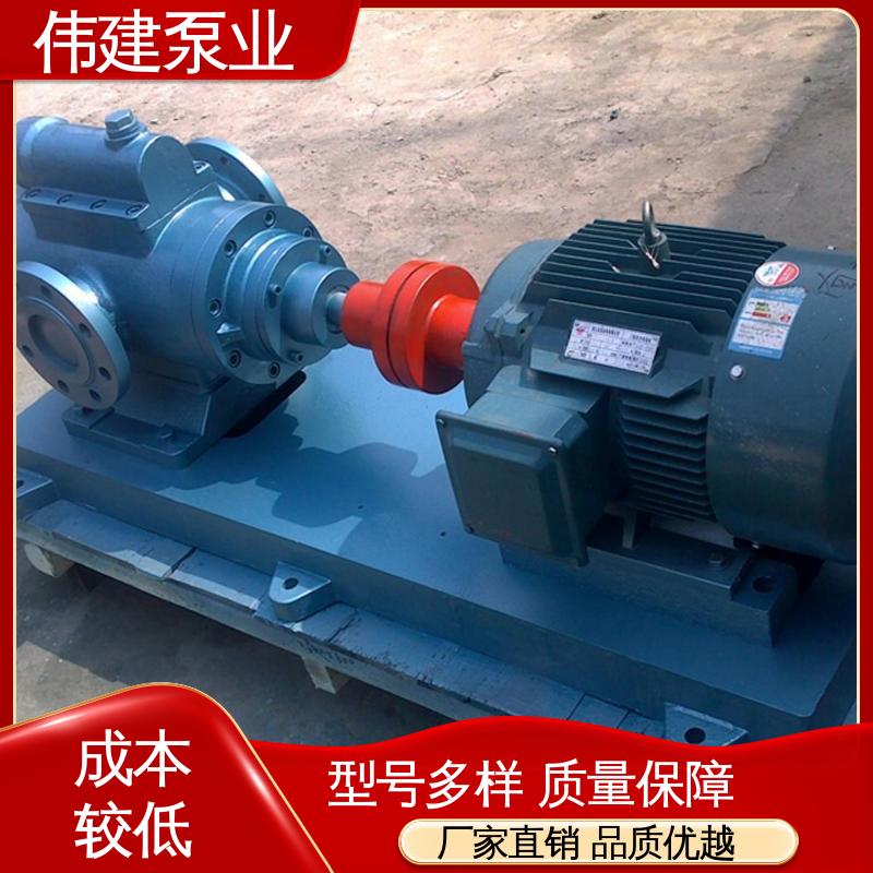 伟建供应 结构紧凑 三螺杆泵 不易变形 石蜡树脂用
