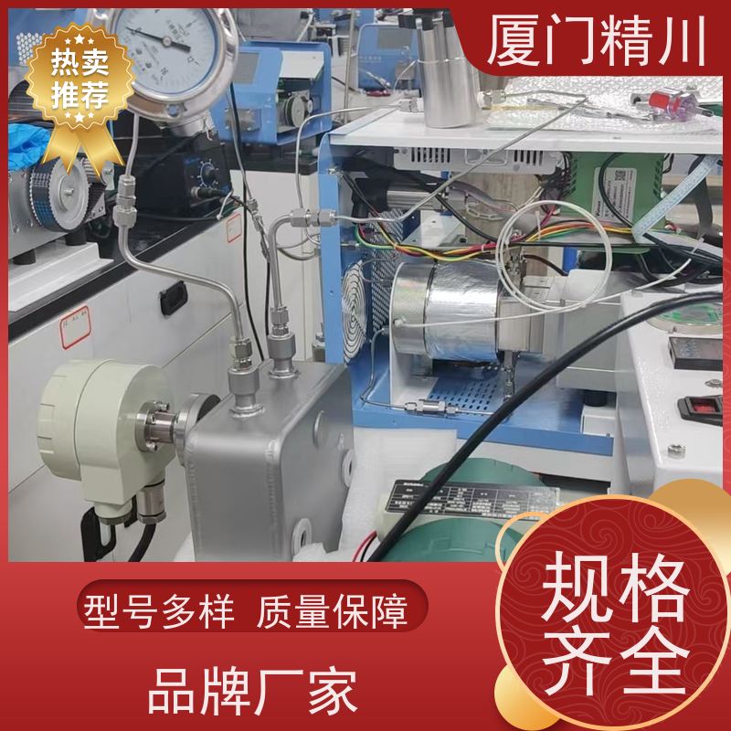精川股份食品厂气体质量流量计接液316L材质省心