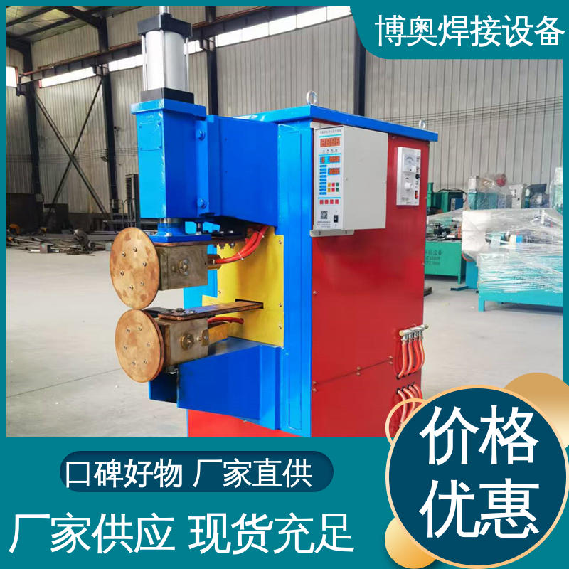 奶粉罐制造设备用 按需定制 辅助夹具缝焊机 操作相对简单 博奥生产