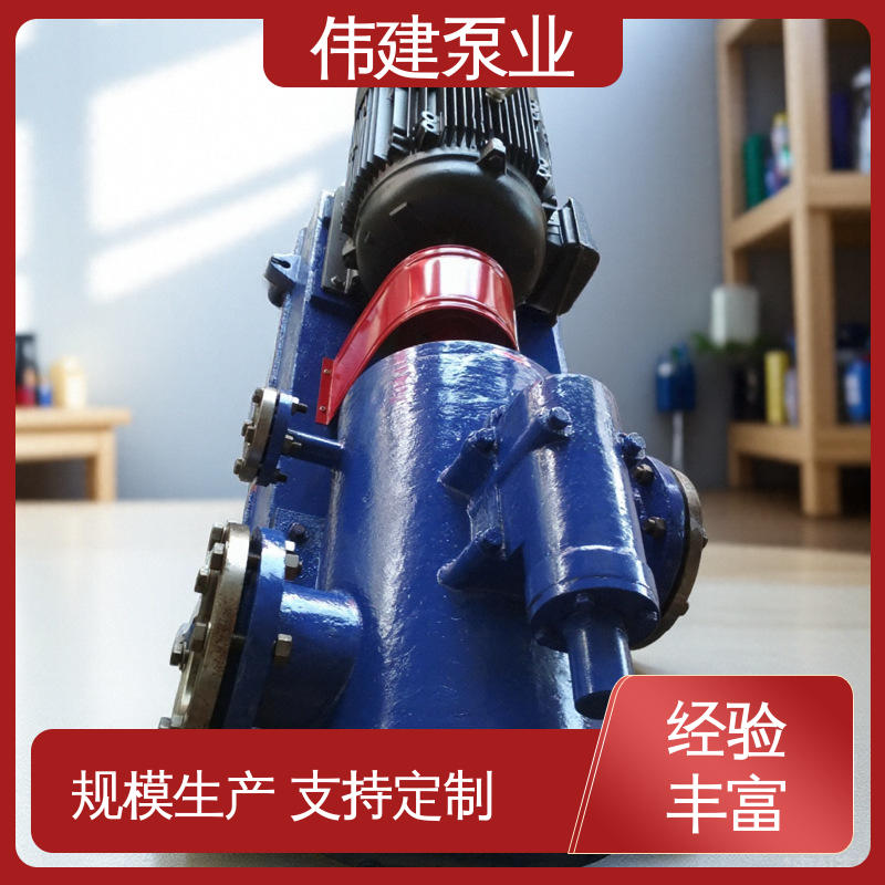 伟建供应 规格齐全 双层保温三螺杆泵 润滑性液体 输送流量大