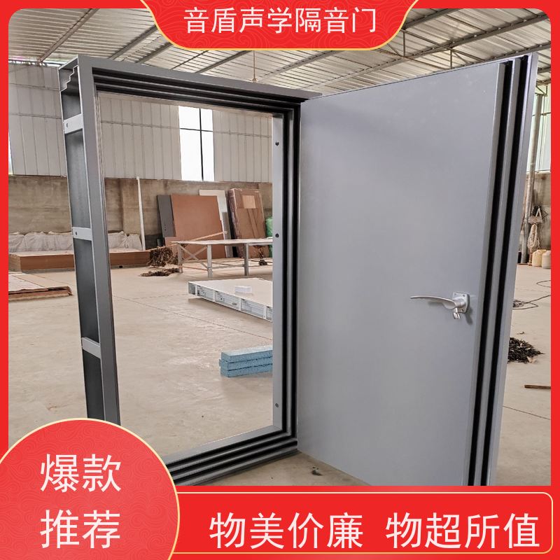 音盾科技 不锈钢 防火隔声门 实业 生产批发厂家