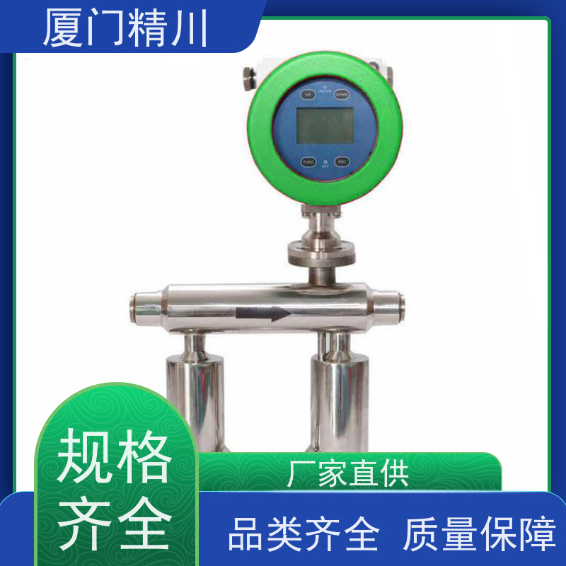 精川股份半导体质量流量计连接方式支持定制省力