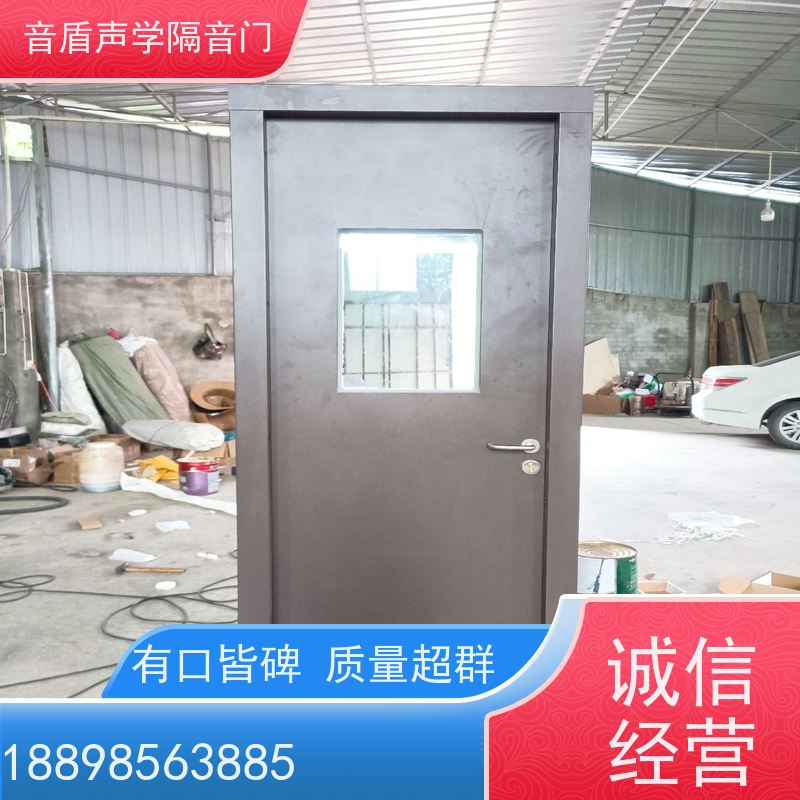 音盾科技 直播间 防火隔声门 值得信赖 源头工厂