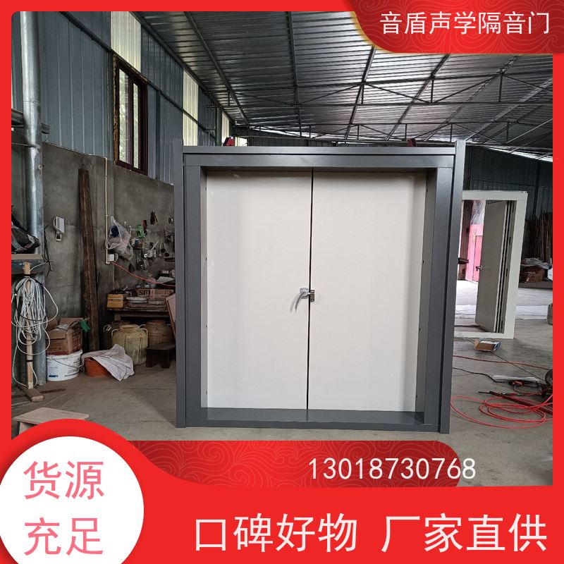 音盾科技 培训室 防火隔声门 品质保证 工厂批发