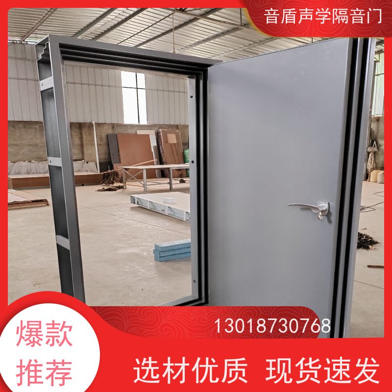 音盾科技 家庭影院 防火隔音门 全国 品牌定制生产