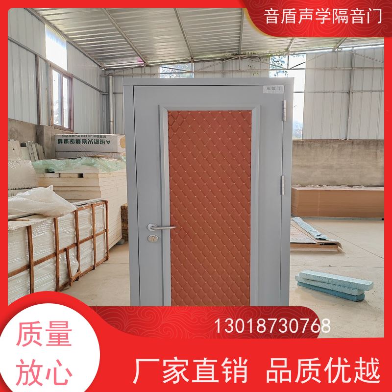 音盾 钢质木纹 防火隔音门 值得信赖 品牌定制生产