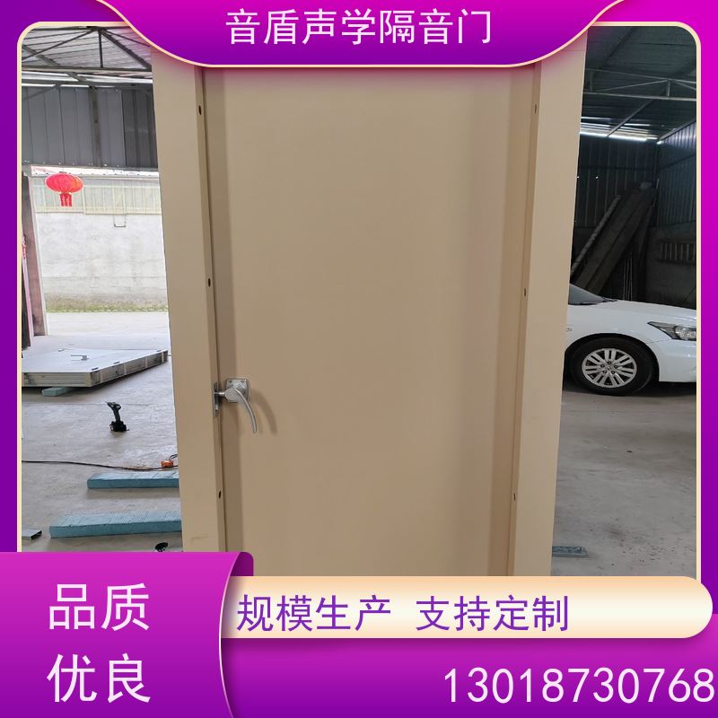 音盾科技 录音棚 防火隔声门 值得信赖 生产批发厂家