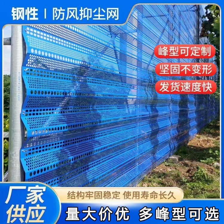 特信批发 可开票 发货迅速 防风网片 工地防尘网要求