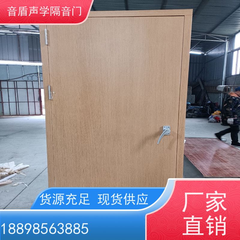 音盾科技 钢质木纹 隔音窗 值得信赖 品牌定制生产
