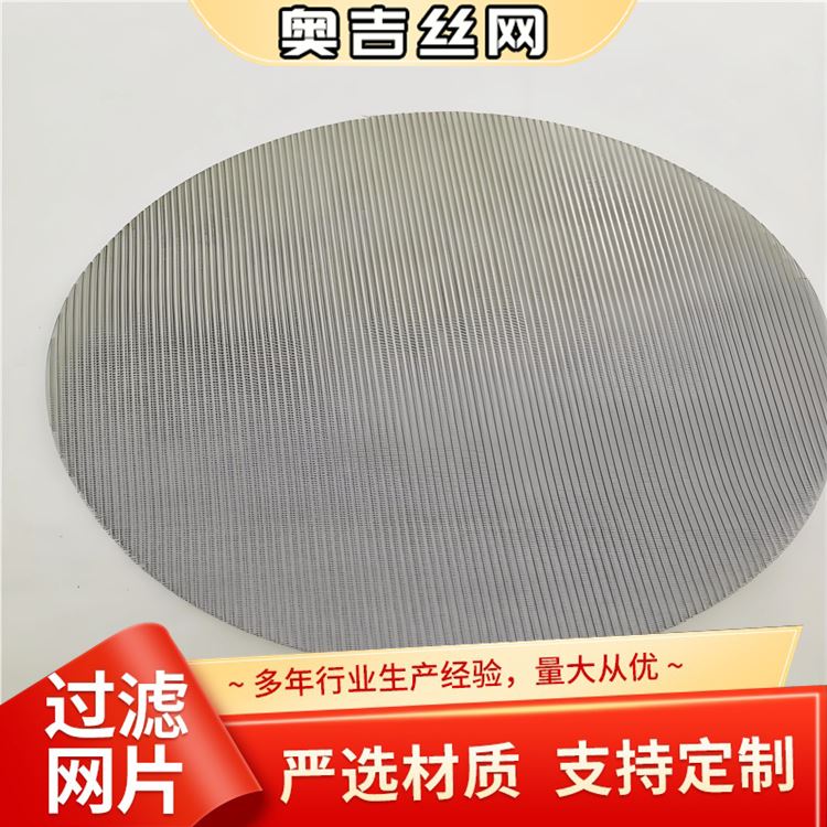 奥吉金属 非标黑丝布 设计 物超所值 圆筒形不锈钢滤网