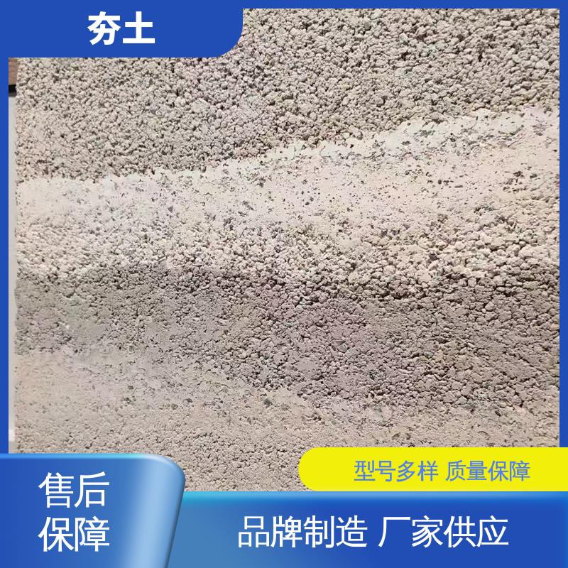 威乐森 界面粘结力型号 现代夯土 实力厂家 品质优越