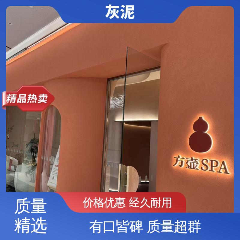 威乐森 源头厂家 品类齐全 DW-A1型 艺术漆墙 抗压强度 112mpa