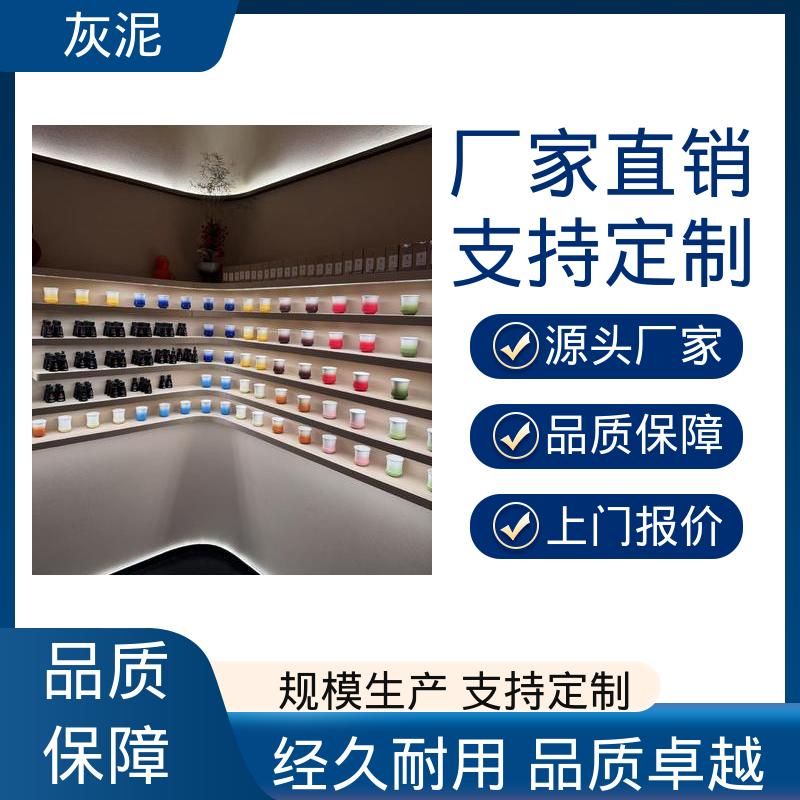 威乐森 DW-A1型 灰泥漆 7天完全固化（25℃） 实力厂家 品质优越