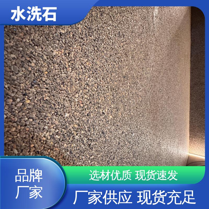 规格齐全 诚信经营 干燥时间24-48小时 水洗石漆 威乐森