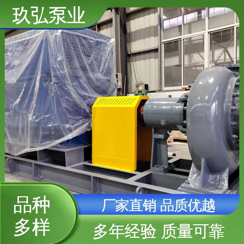玖弘泵类 震动小噪音低 脱硫泵机械密封 源头厂家