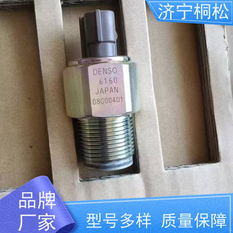桐松机械 适用机型PC 360 空滤传感器7861-93-1430 当天快递发货