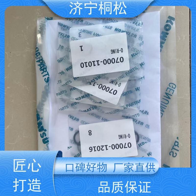 桐松机械 斗杆油缸修理包707-98-48610 实力商家 当天物流发货
