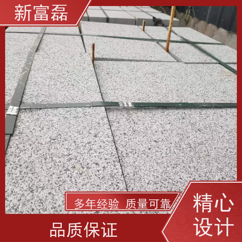 新富磊 花岗岩芝麻灰 道路工程建设 用心打造 光洁度高