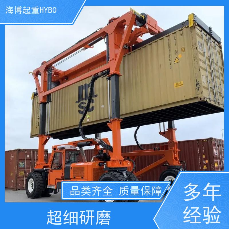 HYBOCRANE 低维护成本 灵活高效 港口集装箱跨运车