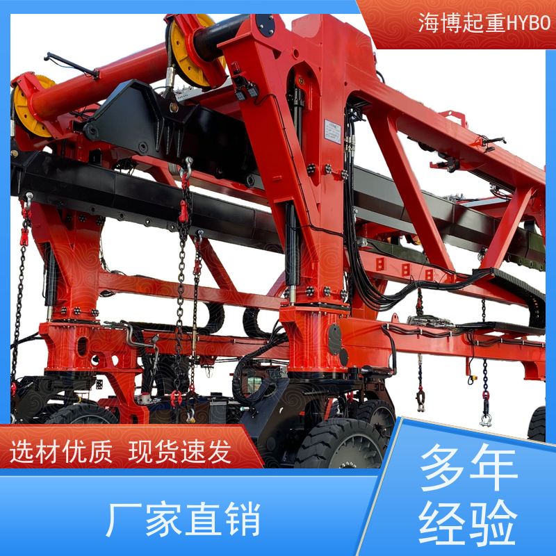 HYBOCRANE 灵活高效 电动集装箱跨运车 低维护成本