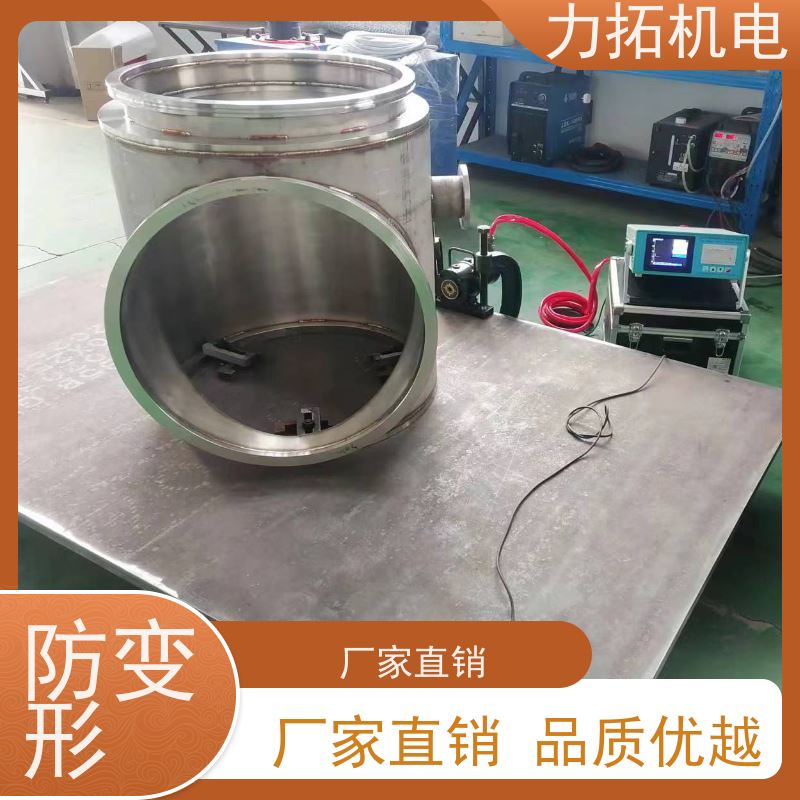 力拓机电 智能液晶 时效振动仪 提高机械精度 焊接变形克星