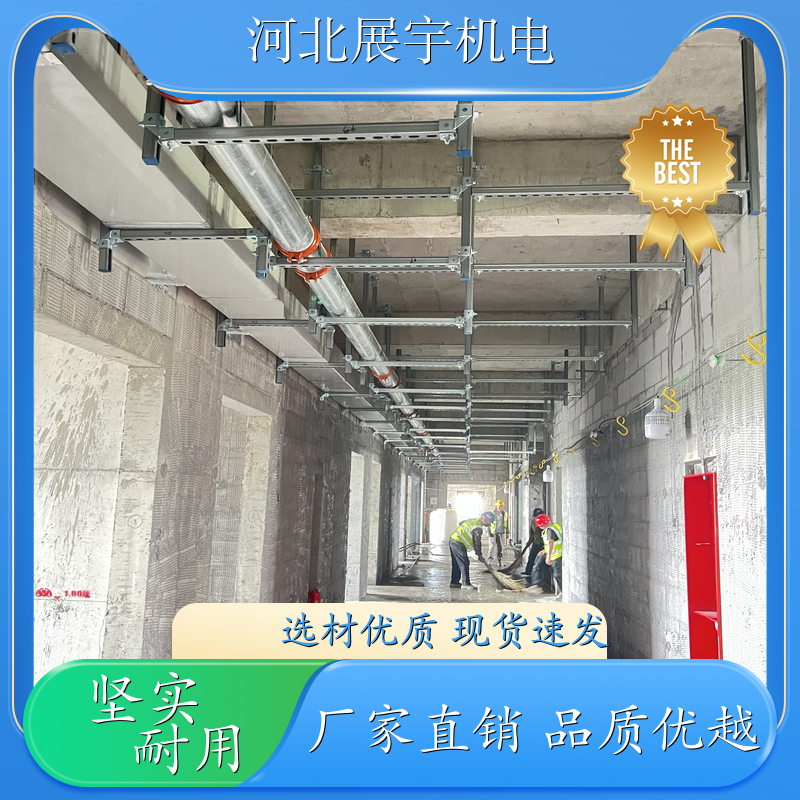 综合支架 商业楼管道专用 支撑力强 方便安装 生产批发 