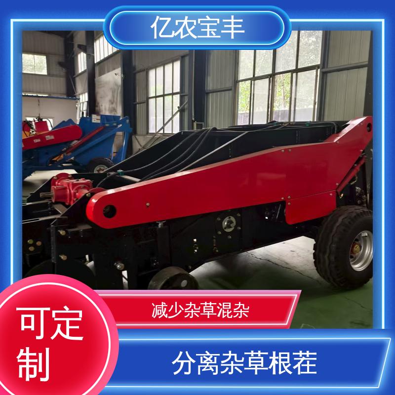 动刀 转框 定刀 梳齿式 滚筒式 先进的残膜回收机 粉碎根系土块 亿农宝丰