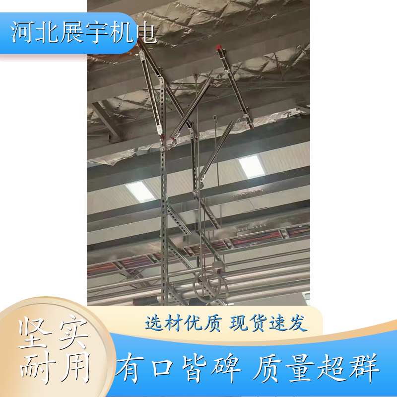 桥架抗震支架 钢制铝合金电缆支架 防火耐高温耐腐蚀 支持定制 