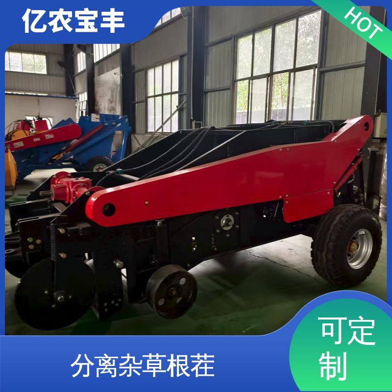 亿农宝丰 残膜回收 高效 解决作物减产 梳齿 转框 动刀 定刀式