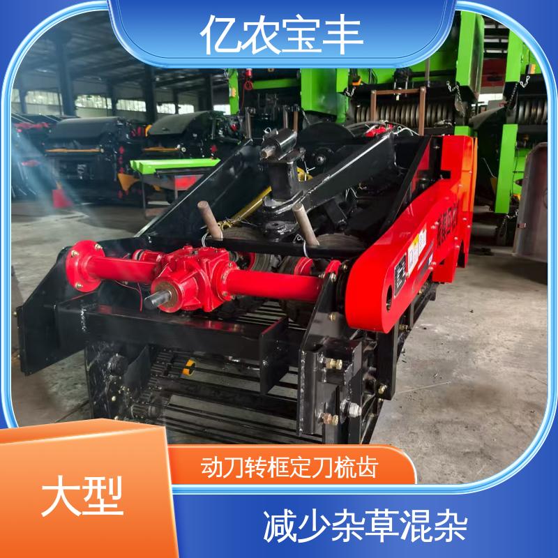 亿农宝丰 棉花 花生 马铃薯 梳齿 转框 动刀 定刀式 地膜机 可定制