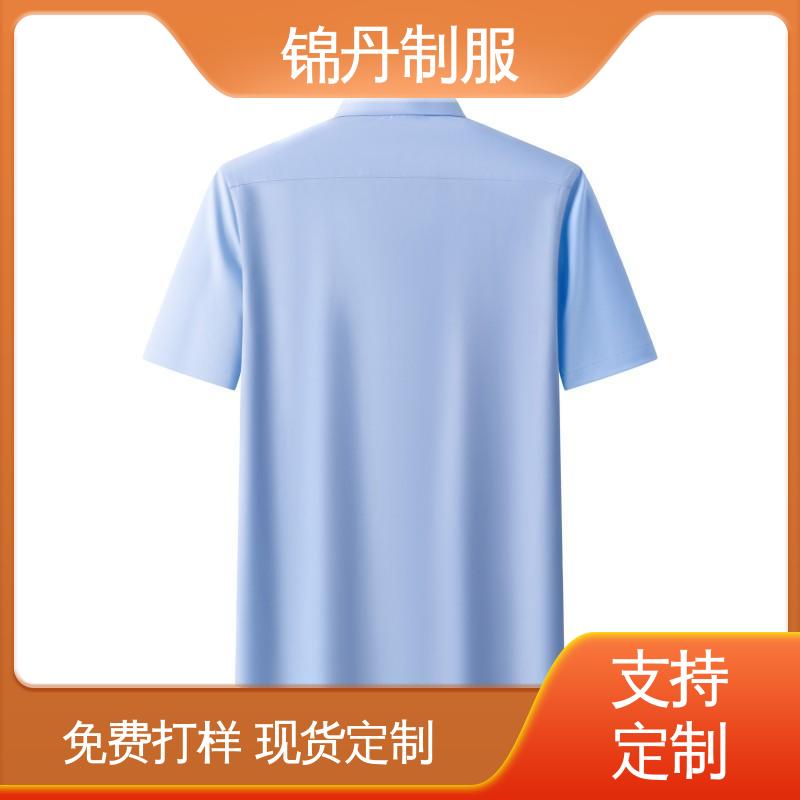 锦丹 中|山 免烫短袖衬衫 夏季保罗衫 广告衫 男女工作服刺绣logo