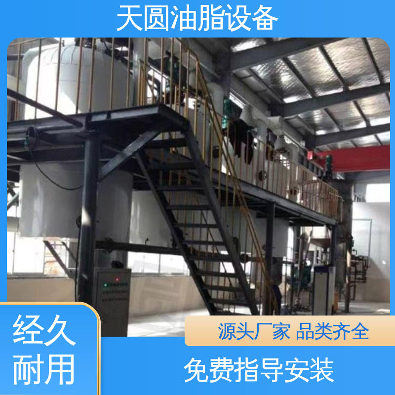 动物炼油设备 全自动智能控制 处理速度快 天圆