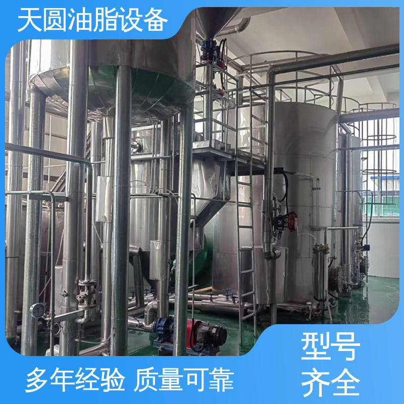 动物油熬油设备 一站式供应 全密封自动化 经久耐用 天圆
