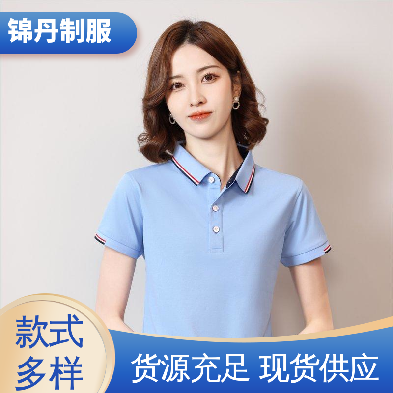 肇|庆 高端商务T恤定制 夏装polo衫 尺码齐 2025新款