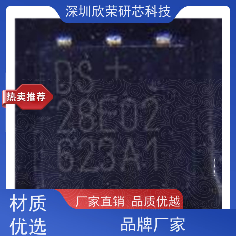 DS2505芯片程序提取DS28CN01U单片机程序烧录DS1996